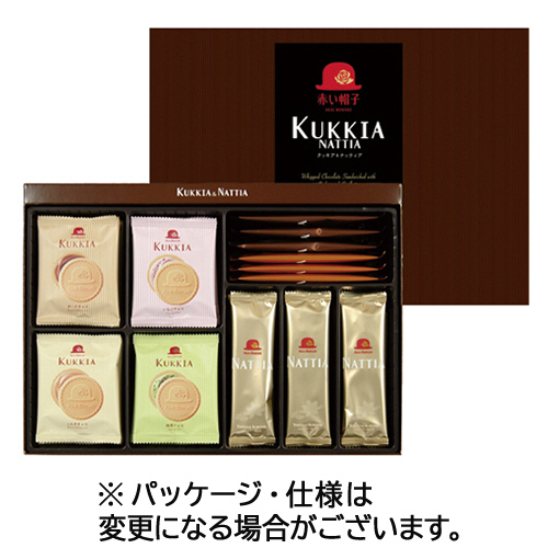 ｸｯｷｱ&ﾅｯﾃｨｱ 7種 1箱(35枚)画像