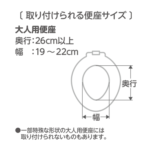 ソフト補助便座K 柔らかな素材でできた補助便座が上から見える状態
