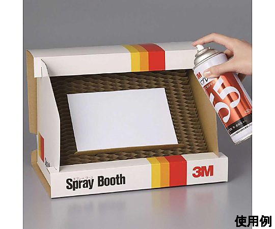 362x250x250mm スプレーブース 製品の内側が見える状態、通気用の穴が確認できる。