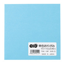 単色おりがみ みずいろ 1ﾊﾟｯｸ(20枚)