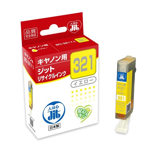 キヤノン Canon BCI-321Y イエロー 互換 リサイクルインクカートリッジ画像