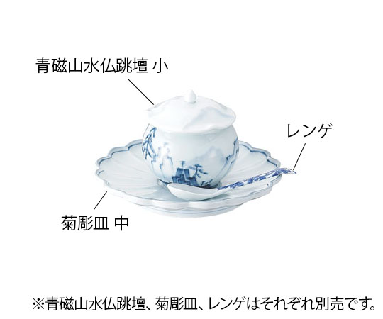 青磁山水仏跳壇 小画像