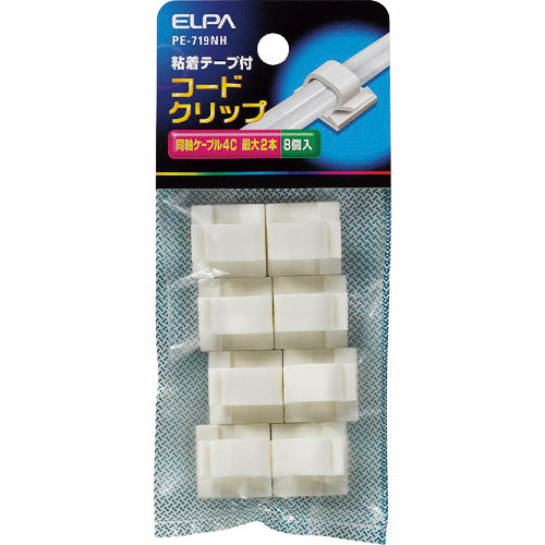 ｺｰﾄﾞｸﾘｯﾌﾟ 1ﾊﾟｯｸ(8個)画像