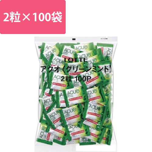 ACUO　グリーンミント　1パック(200粒:2粒×100袋)画像