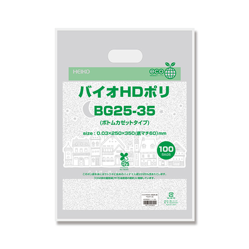 HEIKO 手抜き (小判抜き) ポリ袋 バイオHDポリ BG25-35 ベルヴィル 100枚 小判抜きの取っ手穴が中央にある透明ポリ袋が平らに折りたたまれ、白と緑のラベルが貼られた束の様子