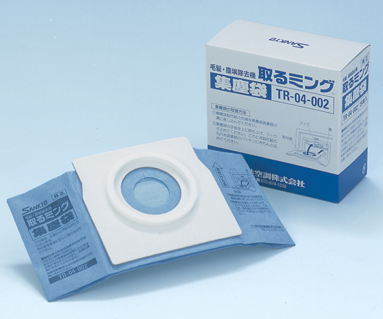 毛髪・塵埃除去器用　取り替え集塵袋　（5枚入）画像