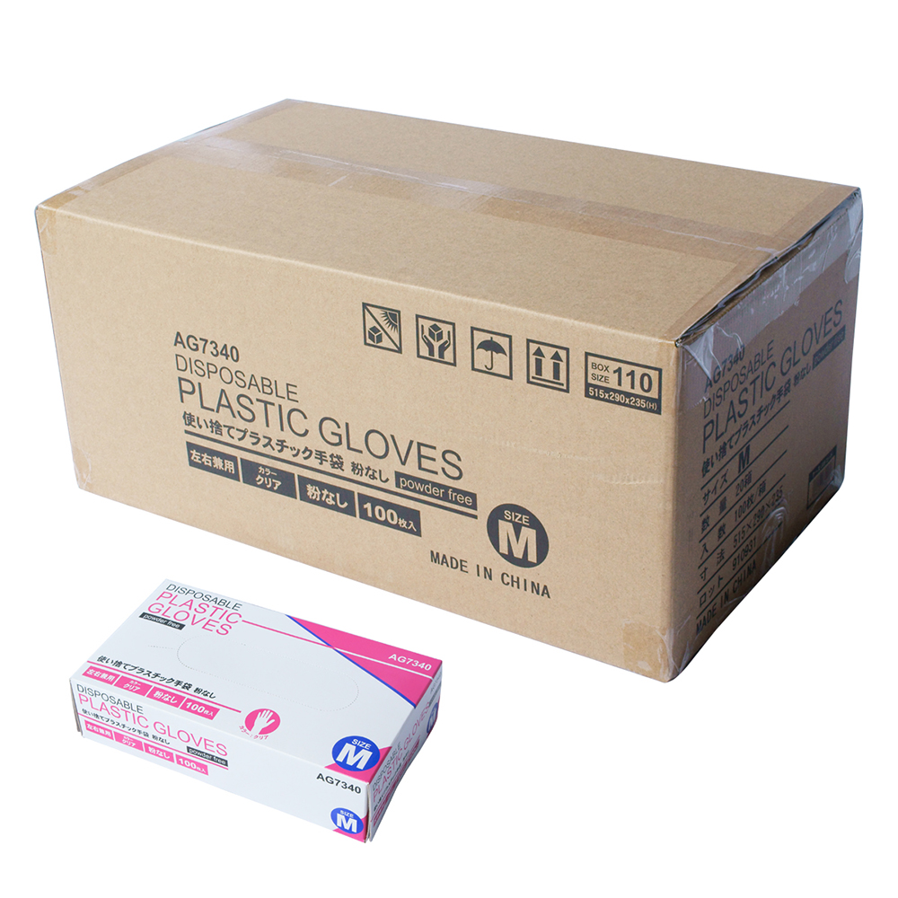 プラスチック手袋　パウダーフリー　100枚入×20箱　Mサイズ画像