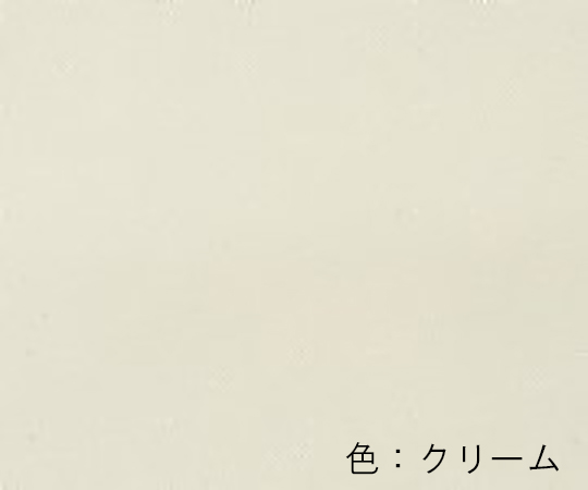 衝立 CW-556用交換布 900×1330mm クリーム画像