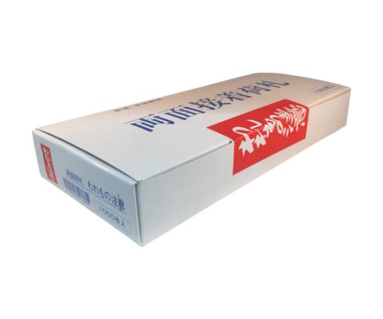 荷札　われもの注意荷札　1000枚画像
