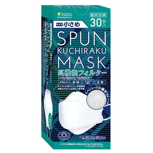 SPUN　KUCHIRAKU　MASK　小さめ　ホワイト　個別包装　1箱(30枚)画像