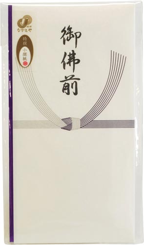 特撰和紙　多当　御仏前　　タ－Ｐ８０４画像