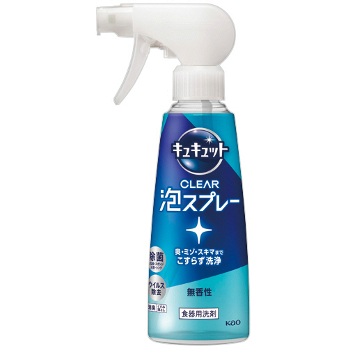 ｷｭｷｭｯﾄ CLEAR泡ｽﾌﾟﾚｰ 無香性 本体 280mL 1本画像