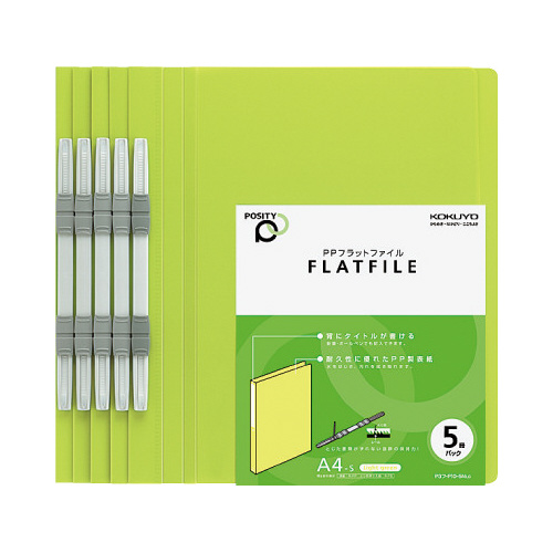 ＰＰフラットファイルポジティ　Ａ４縦　薄緑　５冊画像