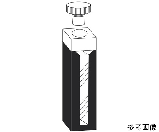 栓付セミマイクロブラックセル（2面透明）　0.700mL　溶融石英画像