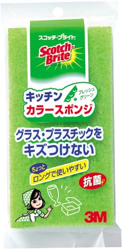 キッチンカラースポンジ　グリーン