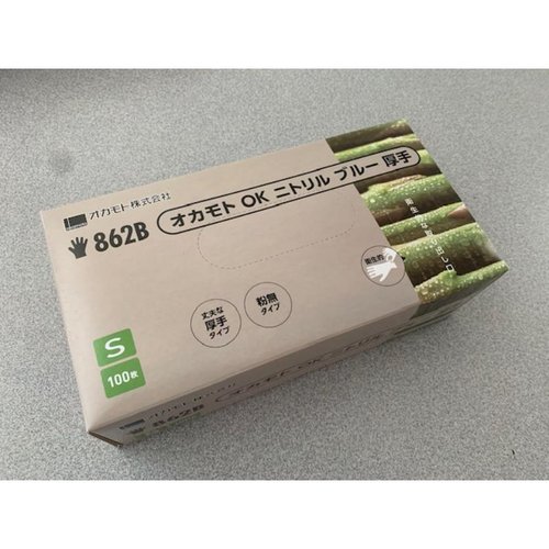 使い捨て手袋 862B OKニトリル厚手ブルーS オカモト画像
