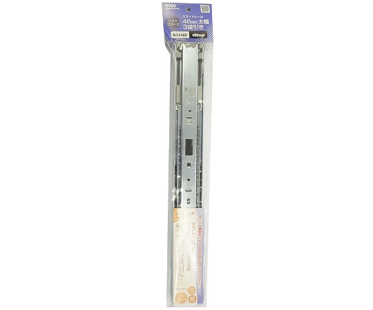 ソフトクローズ　スライドレール　400mm　2本入