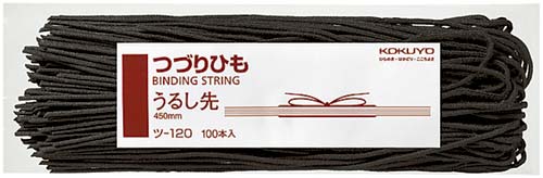 つづりひもうるし先　４５０ｍｍ　１５００本入