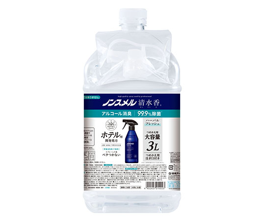 ノンスメル清水香　詰替用　ハーバルフレッシュ　3L画像