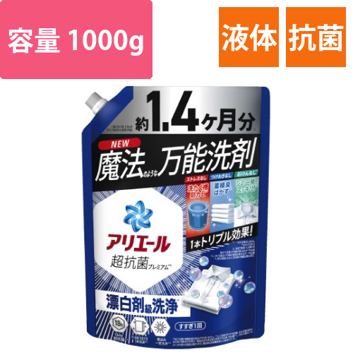 アリエールジェル　替　1000G画像