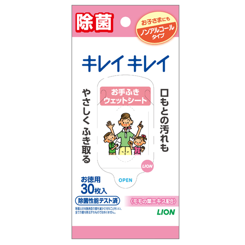ｷﾚｲｷﾚｲ お手ふきｳｴｯﾄｼｰﾄ ﾉﾝｱﾙｺｰﾙﾀｲﾌﾟ 1ﾊﾟｯｸ(30枚)画像