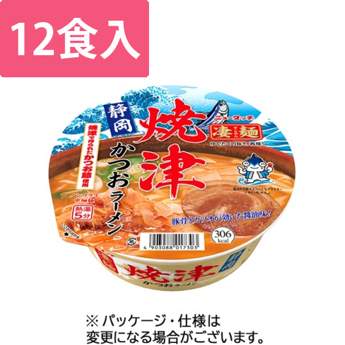 ニュータッチ　凄麺　静岡焼津かつおラーメン　106g　1ケース(12食)画像