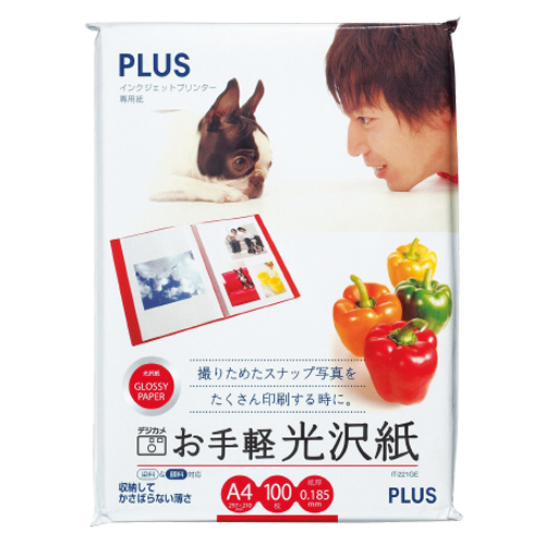 ｲﾝｸｼﾞｪｯﾄﾌﾟﾘﾝﾀ専用紙 お手軽光沢紙 A4 1冊(100枚)画像