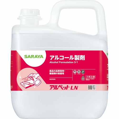 アルコール製剤 アルペットLN 5L 23 サラヤ画像