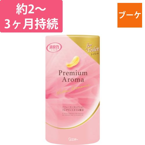 エステー　トイレの消臭力　Premium　Aroma　アーバンロマンス画像