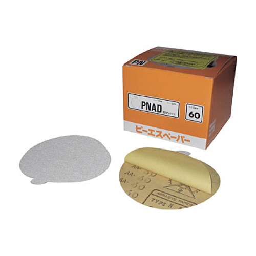 三共 のりつき研磨紙PN円形穴なし 1枚画像