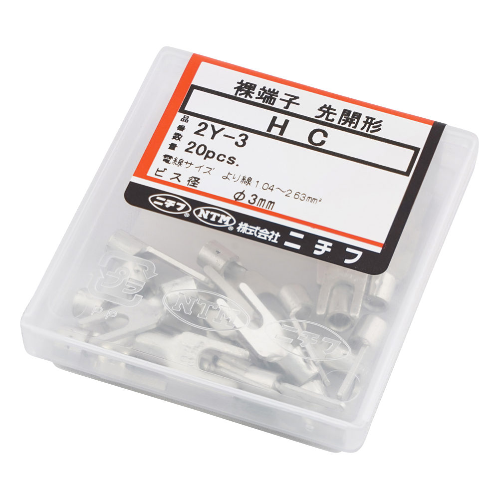 銅線用裸圧着端子（Y型）　20個入