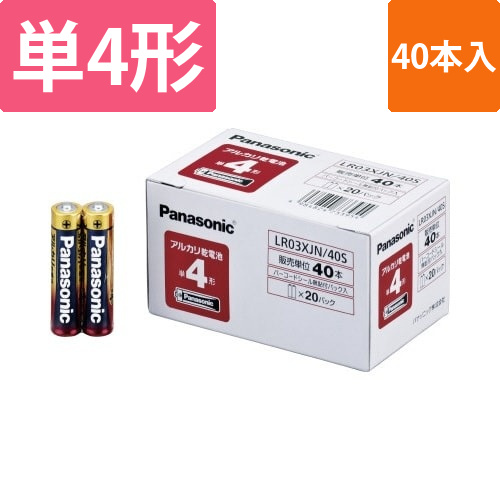 アルカリ乾電池　単4　40本入画像