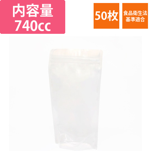 ラミジップ　スタンドタイプ　LZ-15画像