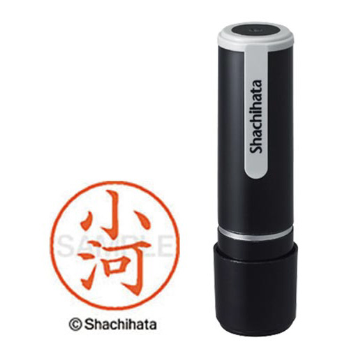 シヤチハタネーム９　小河（オガワ）画像