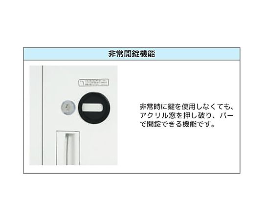 900x450x1030mm 収納庫(両開き) 両開きの収納庫が側面から見える状態で、ドアが開いて内部が露わになっている様子。