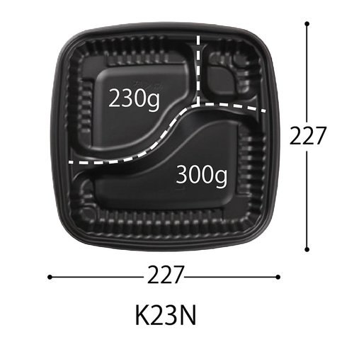 弁当容器 CT ぬく盛 K23N BK 身 中央化学 透明なフタが閉じられた黒い弁当容器が正面から見える状態