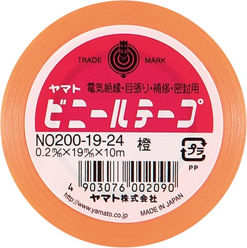 ビニールテープ　１９ｍｍ×１０ｍ　橙画像