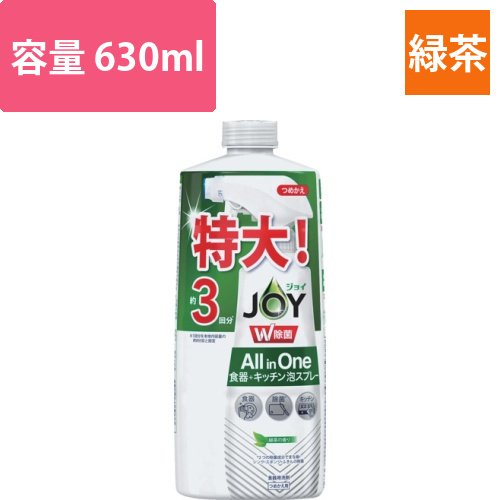 P＆G　ジョイ　W除菌　ALLinONE　食器＋キッチン　緑茶の香り　詰め替え　約3回分　630ml画像