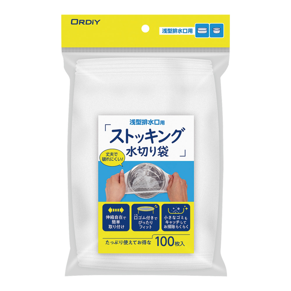 水切りネット 浅型排水口用 100枚入画像