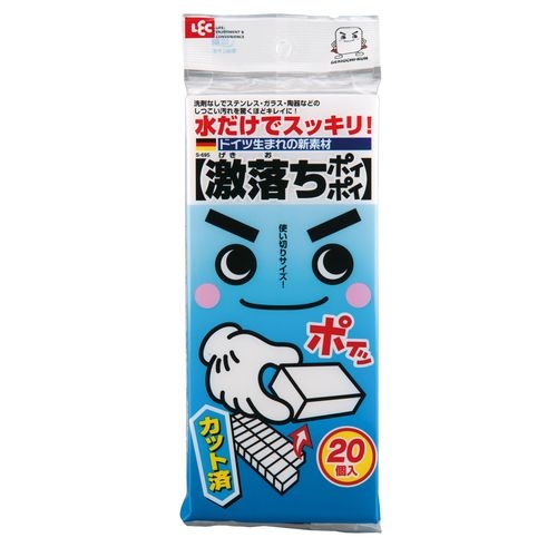 激落ちポイポイ　Ｓ－６９５（２０個カット済）