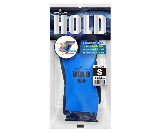 HOLD（ホールド）　S画像