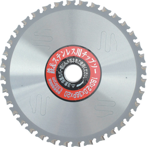 鉄&ｽﾃﾝﾚｽ用ﾁｯﾌﾟｿｰ Φ180 1枚画像