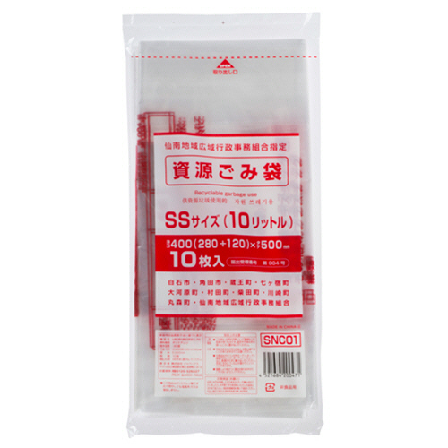 仙南広域共通 指定ごみ袋 資源物用 手付き 透明 10L(SS) 1ﾊﾟｯｸ(10枚)画像