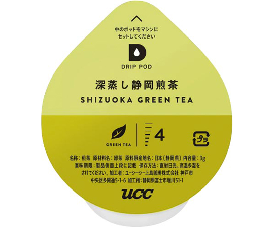DRIPPOD 深蒸し静岡煎茶 12杯 1袋（12個入）画像