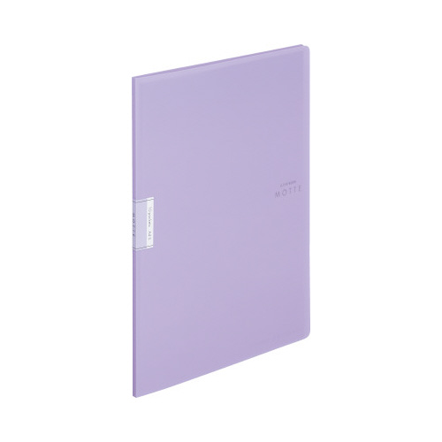 クリヤーブックモッテＡ４縦　１０Ｐ　紫画像