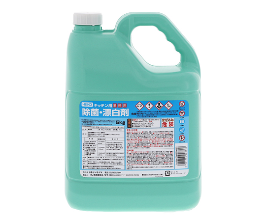 ヘイコー　業務用　キッチン用除菌・漂白剤　5kg画像