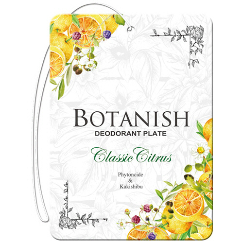 ﾎﾞﾀﾆｯｼｭ ｸﾗｼｯｸｼﾄﾗｽ 1ﾊﾟｯｸ(3個)画像