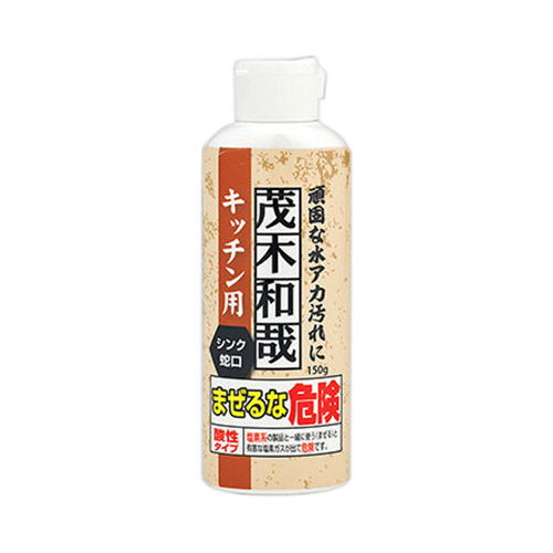 茂木和哉 ｷｯﾁﾝ用みがき剤 150g 1本画像