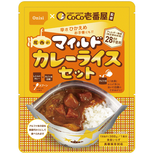 CoCo壱番屋監修 尾西のﾏｲﾙﾄﾞｶﾚｰﾗｲｽｾｯﾄ 1ｹｰｽ(30食)
