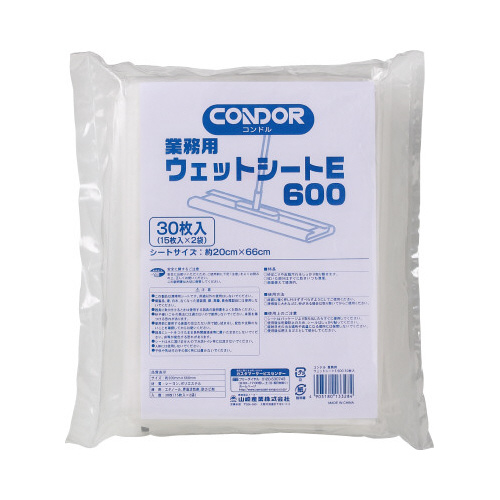 業務用ウェットシートＥ　６００ｍｍ　１５枚入×２画像